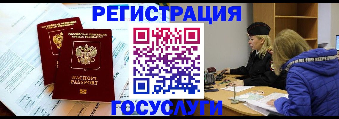 прописка поиск в Нижегородской области